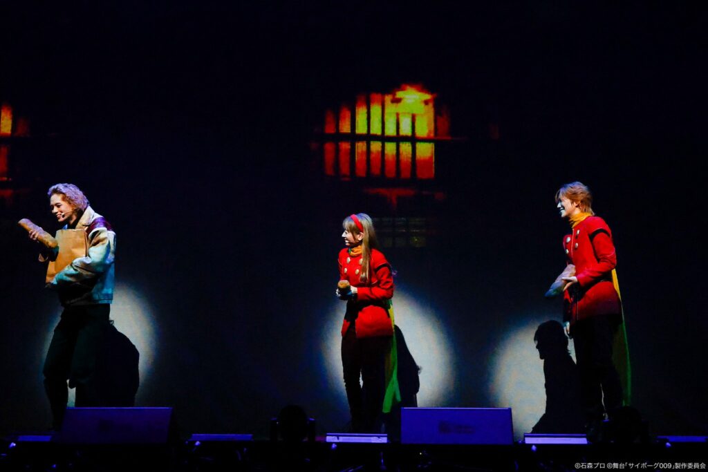 舞台「サイボーグ009 -13番目の追跡者」