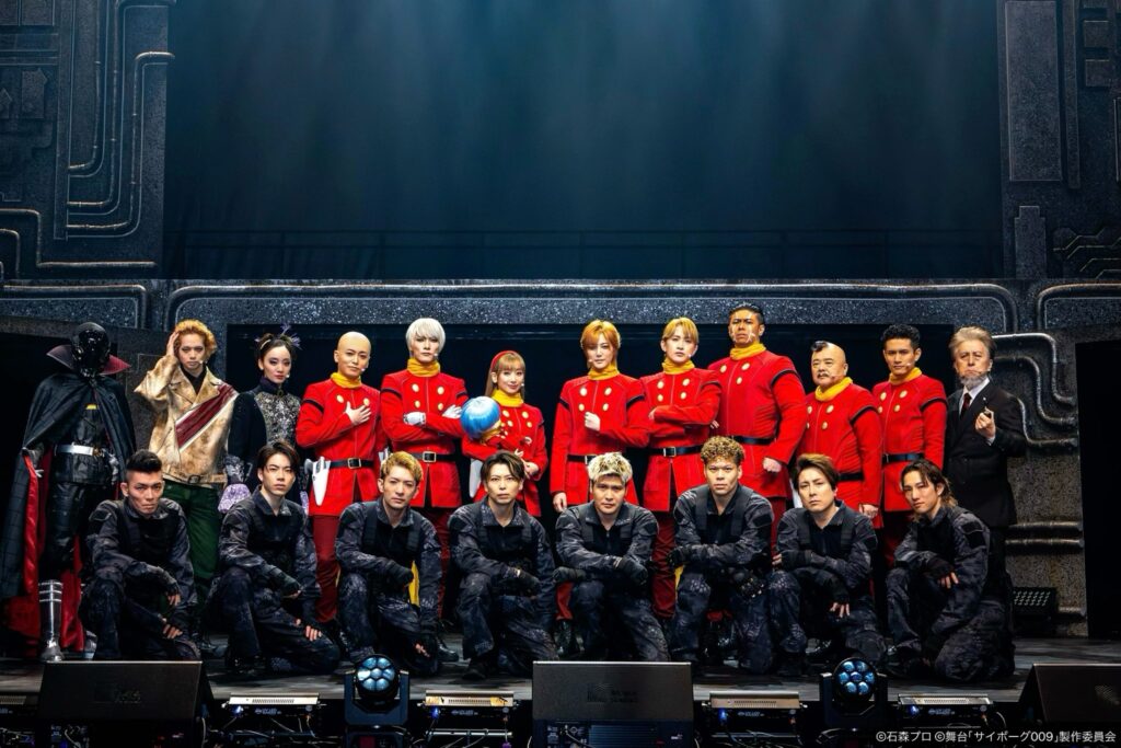 舞台「サイボーグ009 -13番目の追跡者」